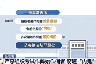 开云app官方网站下载苹果版截图4